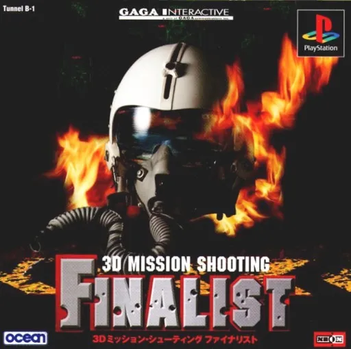 3D Mission Shooting - Finalist (Japan)